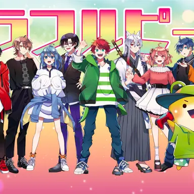 Profile image of カラフルピーチ