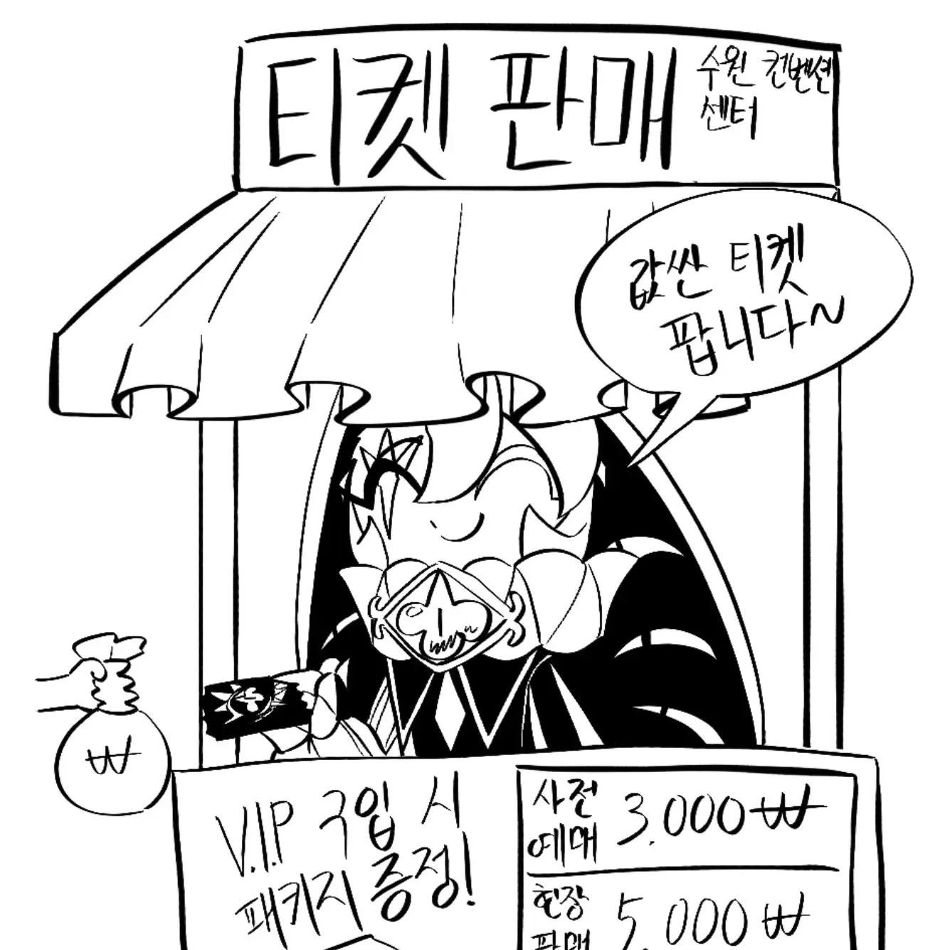 OrangePaste1621의 쉐밀가게
