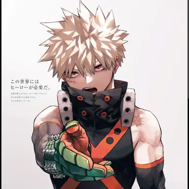 Profile image of 爆豪勝己