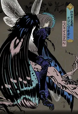 Profile image of オベロン