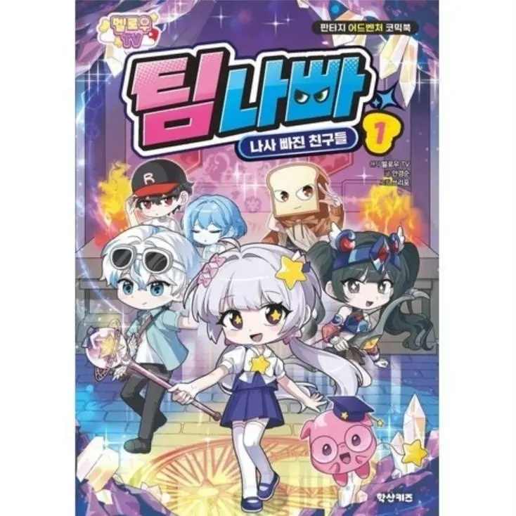 FrugalFund4143의 유튜버들과 수학여행인데 여우늑대..