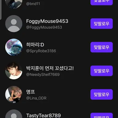 Profile image of 박지안