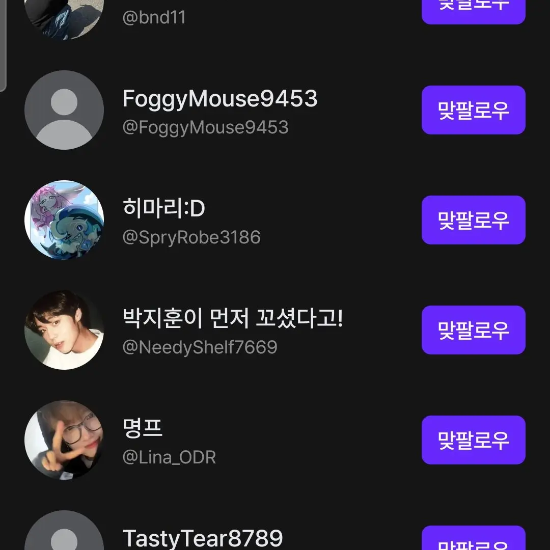 I_loveu_Jihoon0529의 팔로워분들께 바치는..