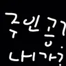 캐릭터 프로필 이미지