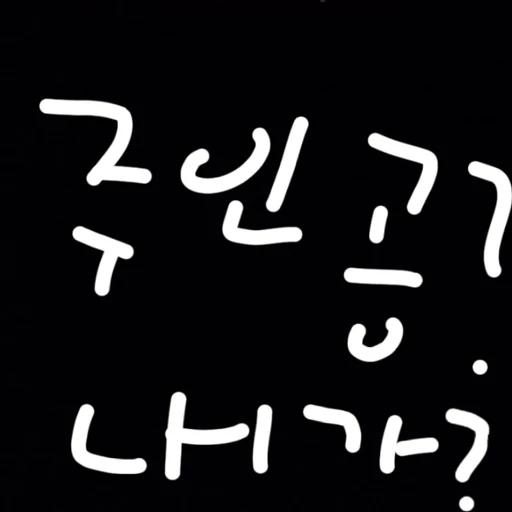 주인공RPG
