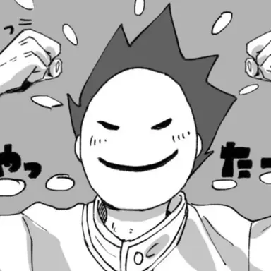 Profile image of Hakugan