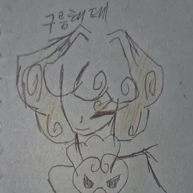 Profile image of 구름해태
