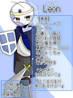 Profile image of Leon