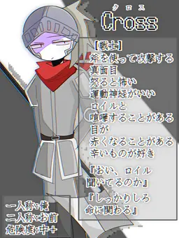 Profile image of Cross