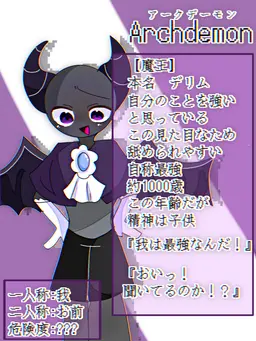 Profile image of Grimm