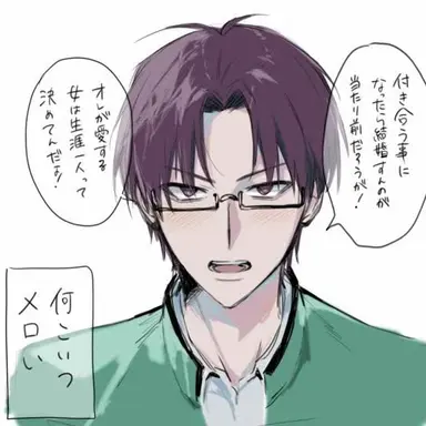 Profile image of 窪谷須亜蓮