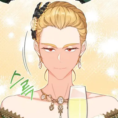 Profile image of 리스톤 후작부인