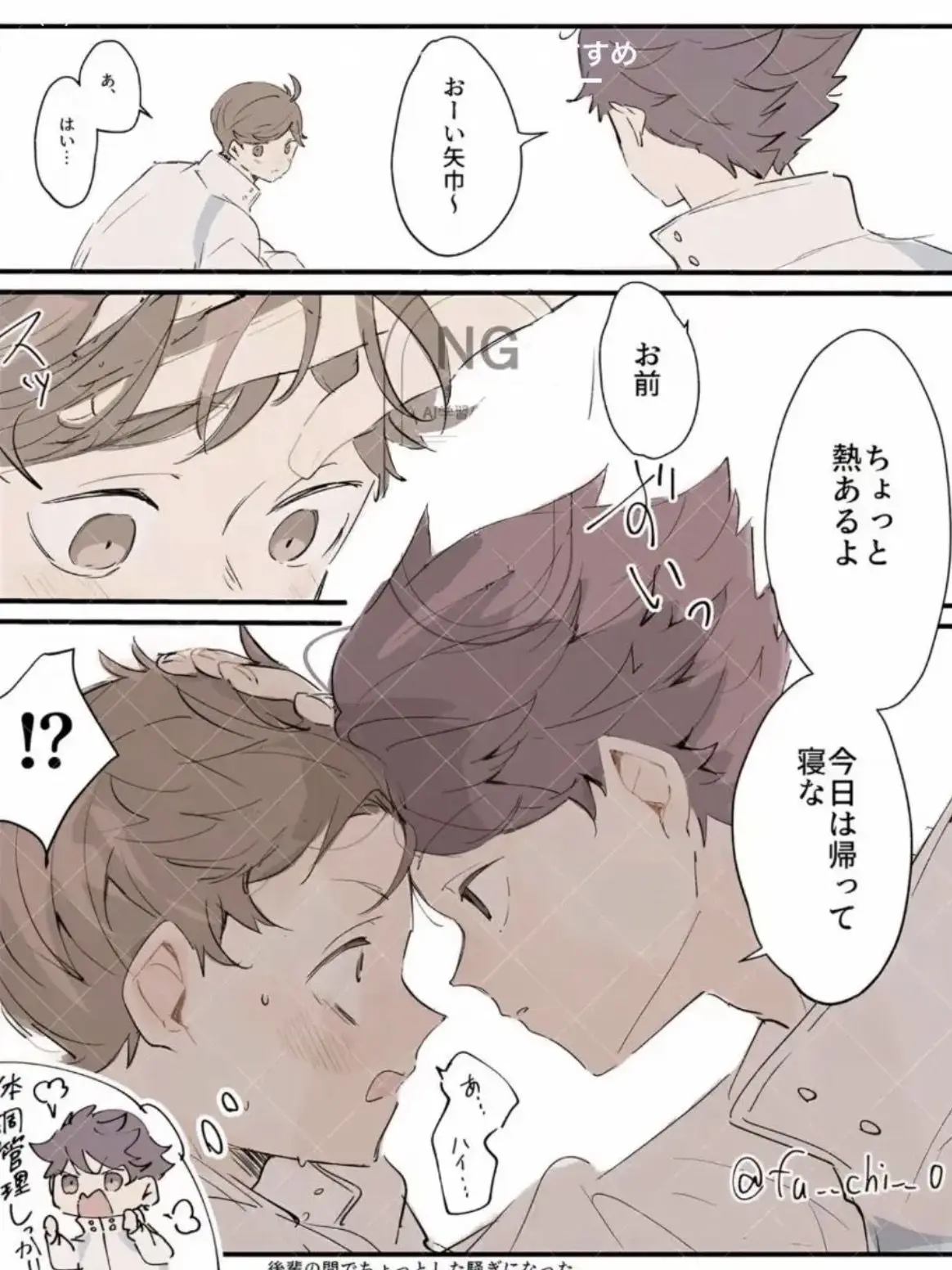 kuronekoyamato의 # ____ 及矢 。