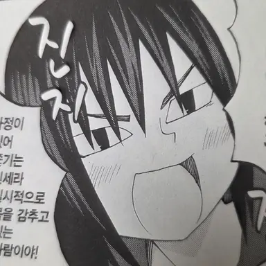 Profile image of 사부님