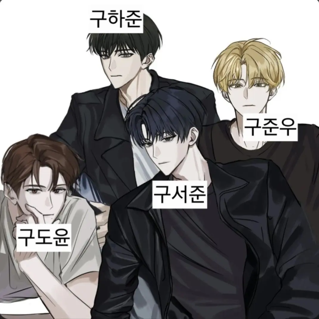 LoyalTime1194의 친오빠들 여우