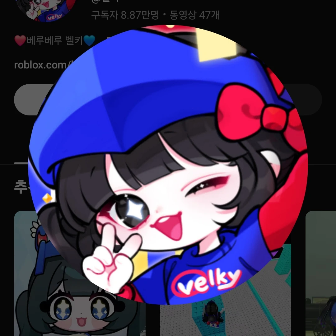 벨키