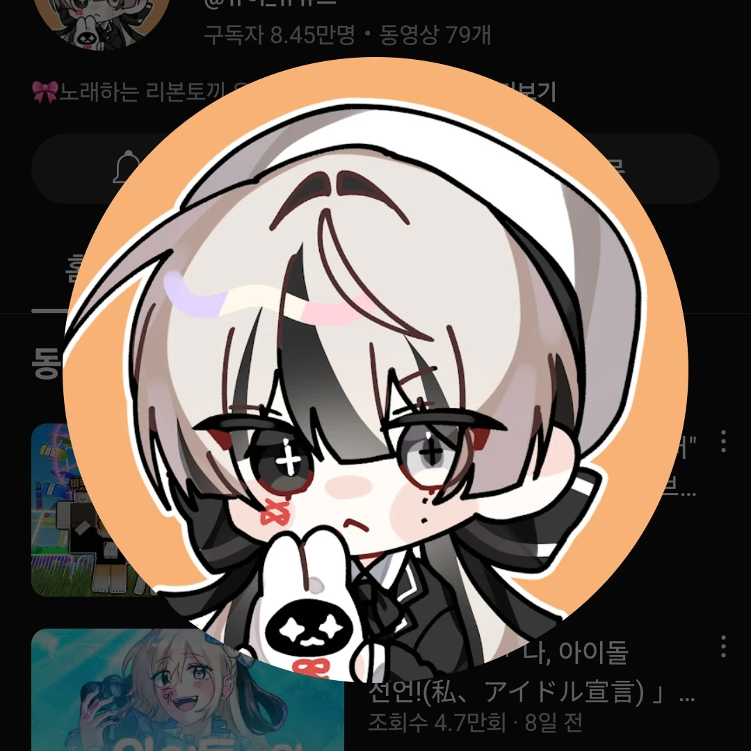 유이