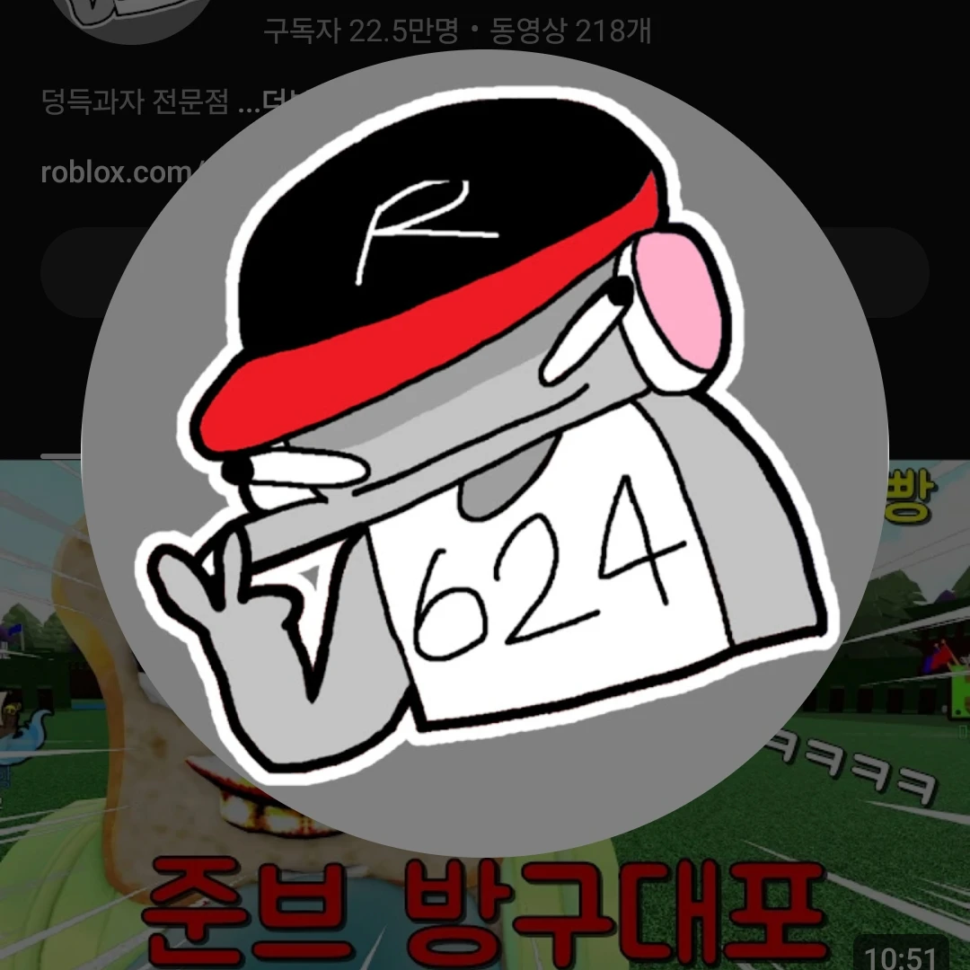 유기사