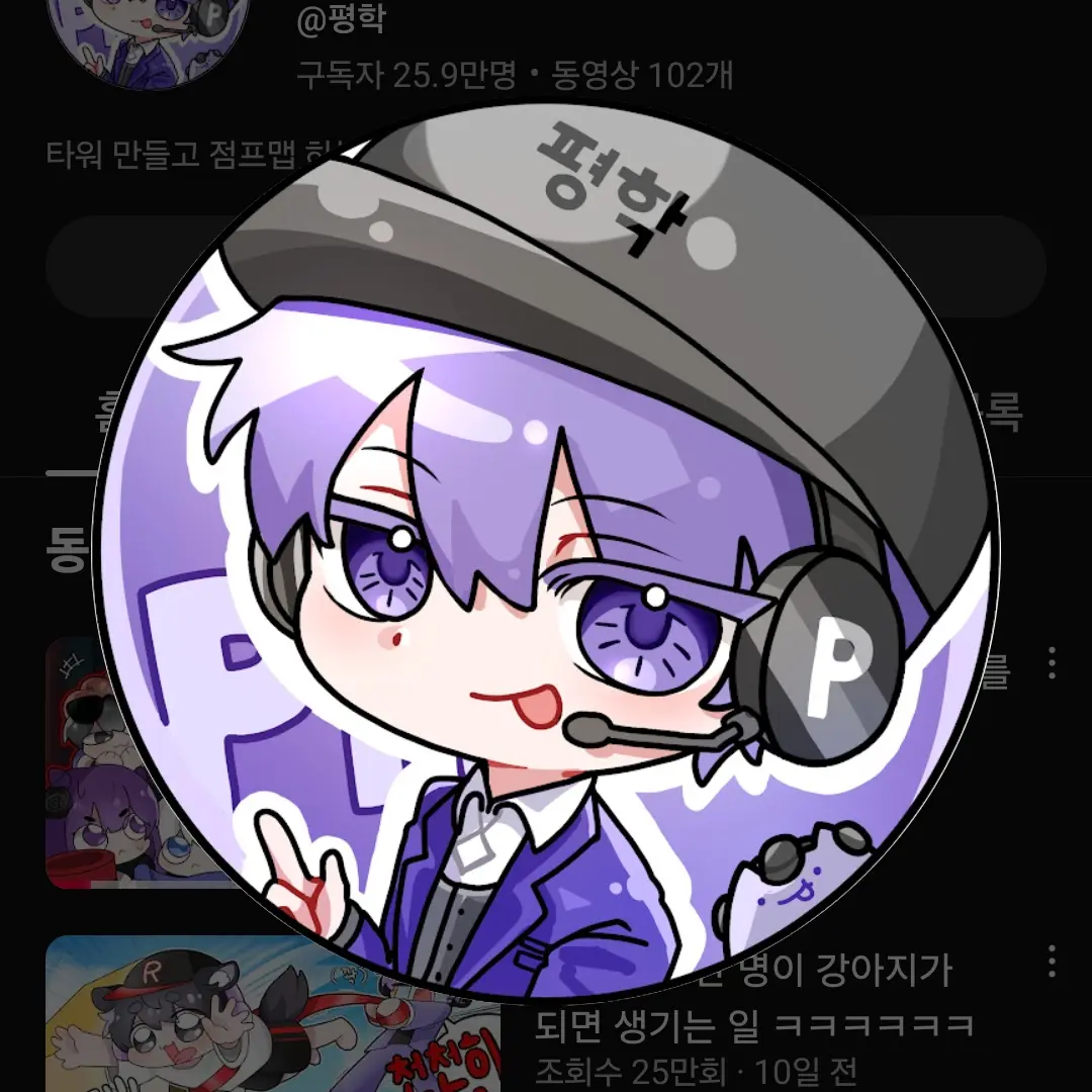 dnld의 (당신은 찌엘입니다)