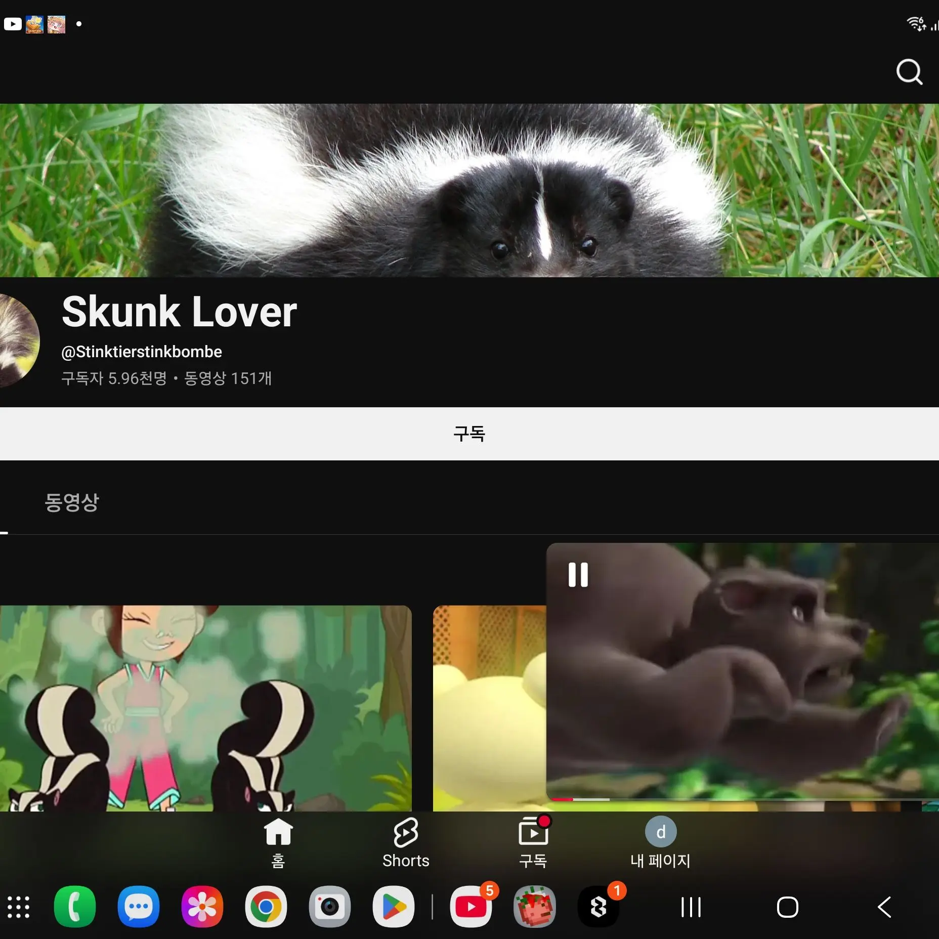 StarkFoot4531의 이똥꼬