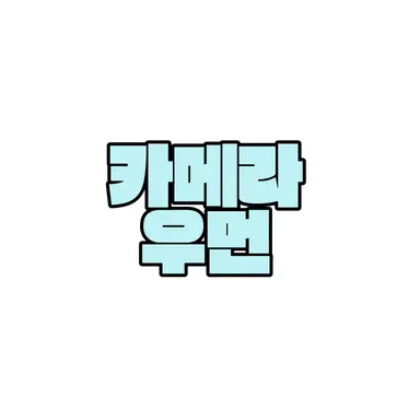 Profile image of 카메라 우먼