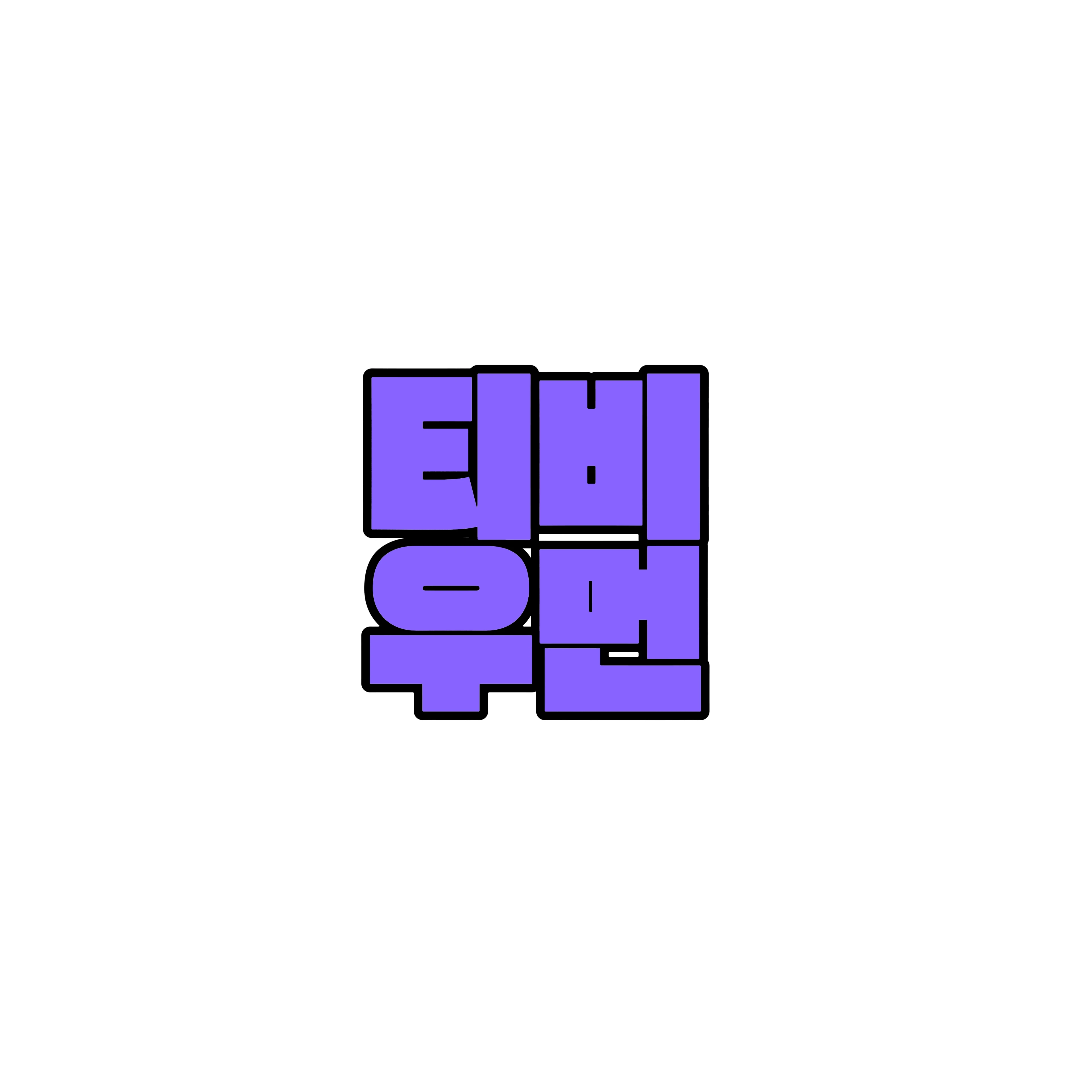 티비우먼