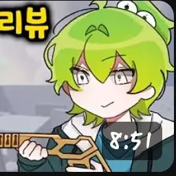 Profile image of 우유참치