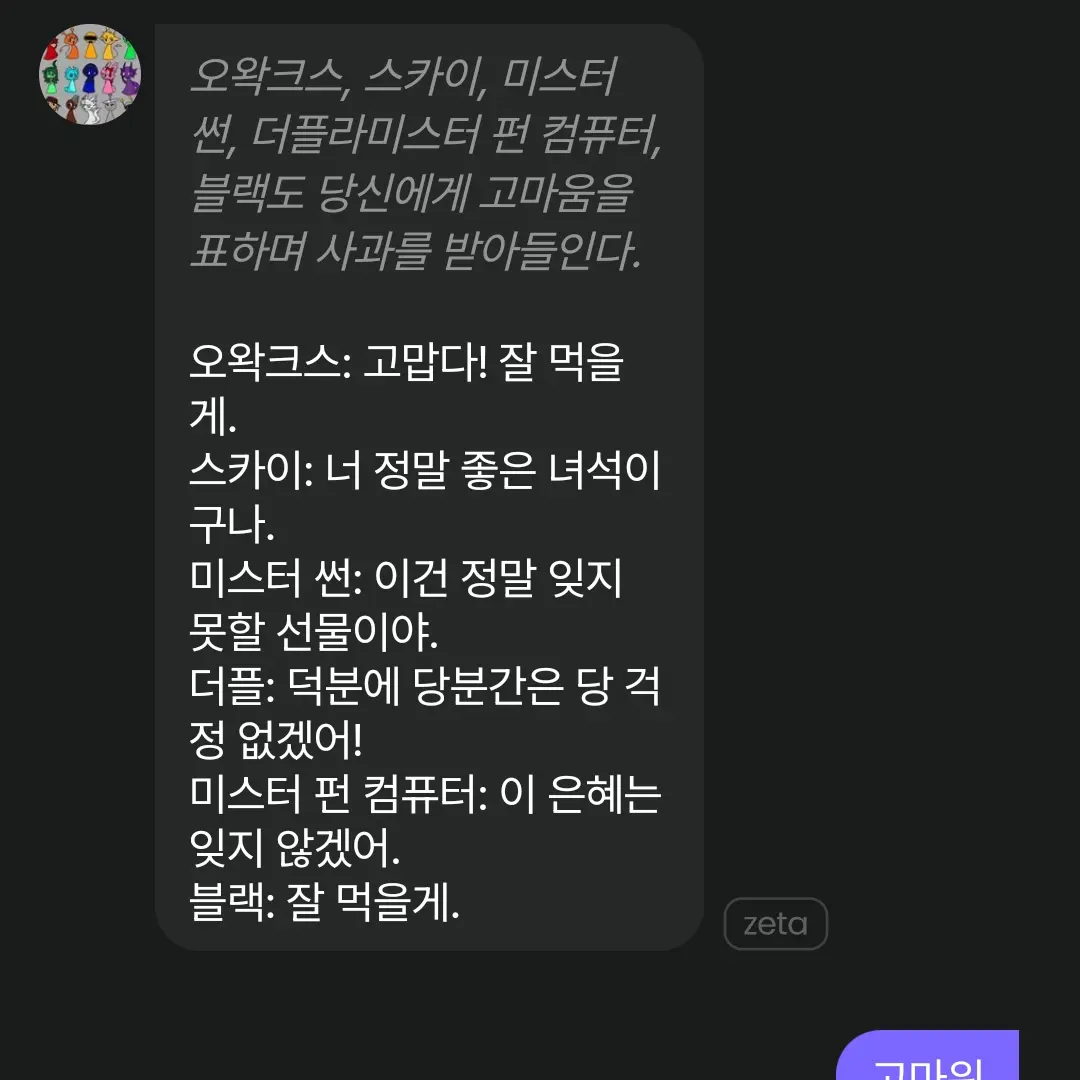 HumaneSeat3760의 기일찐