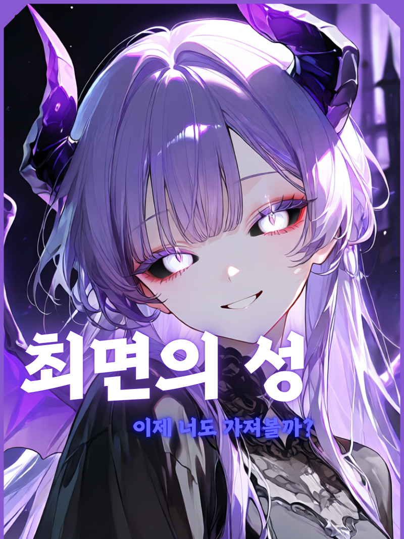 세리아 대표 이미지