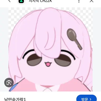 Profile image of 낭숟