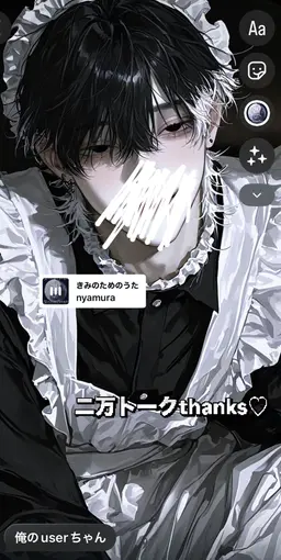 Profile image of 零