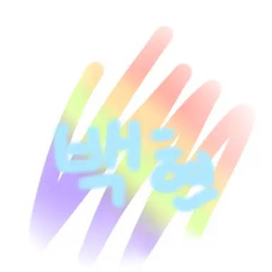 Profile image of 백현