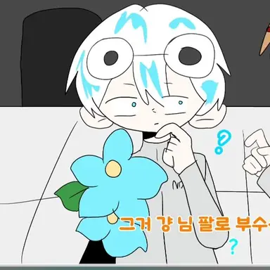 Profile image of 우유참치