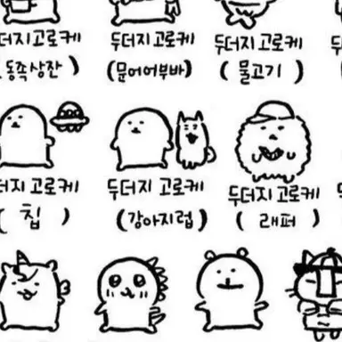 Profile image of 여우정