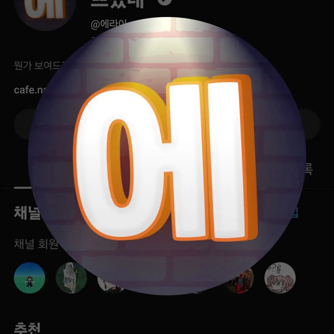 MeltyCheck8836의 에라이 얘네 석고 안되게 도망치네!