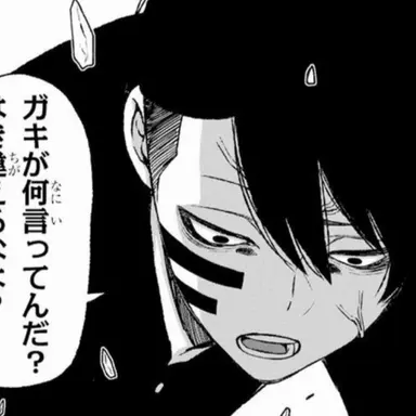 Profile image of 無陀野　無人