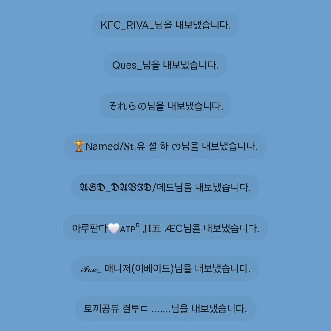 WhiteRoot2498의 개인용