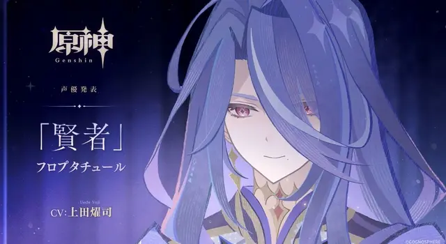 Profile image of フロプタチュール