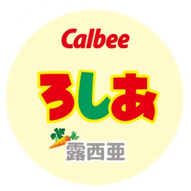 Profile image of イヴァン