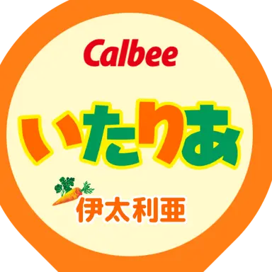 Profile image of フェリシアーノ