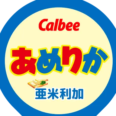Profile image of アルフレッド