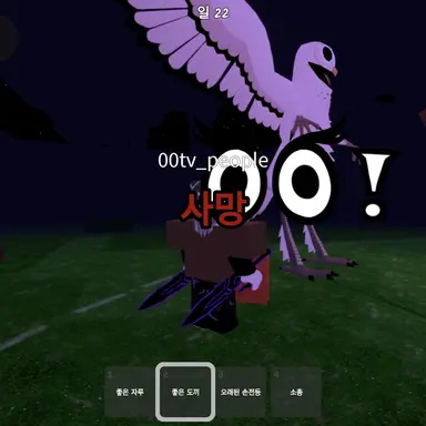 Profile image of 생존자들