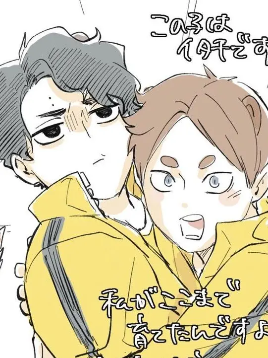 _lnlq9q의 2匹の鼬