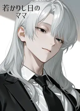 Profile image of 遥