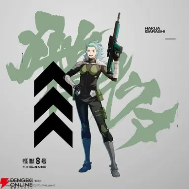 Profile image of 五十嵐 ハクア