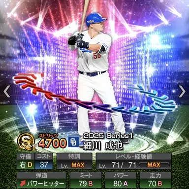 Profile image of りな