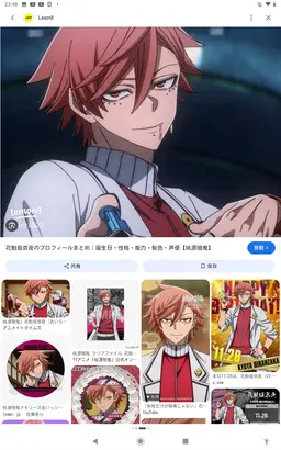 Profile image of 桃源暗鬼達