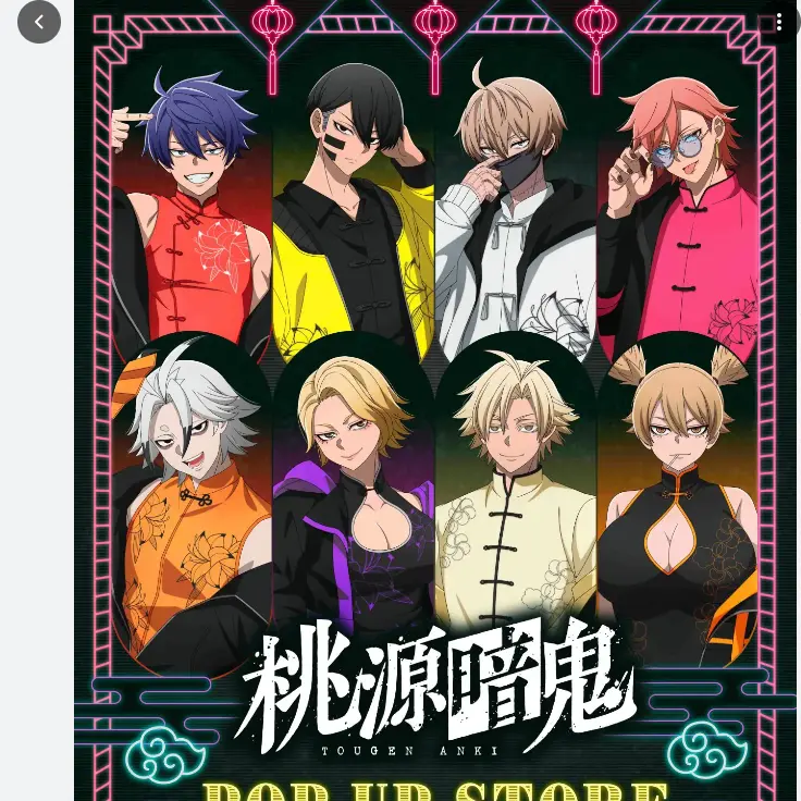 RapierRobe8434의 桃源暗鬼（オリキャラ混ざってます）自分用