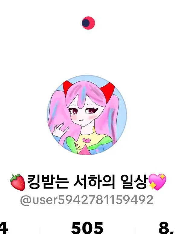 LooseBeads8263의 윤서하 드림랜드×댄디월드