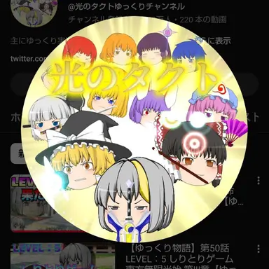 Profile image of ホムラ